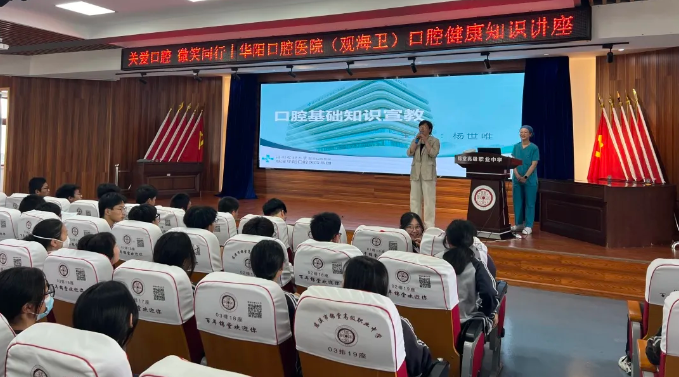 關(guān)愛口腔 微笑同行|華陽口腔觀海衛(wèi)門診走進(jìn)錦堂學(xué)校開展口腔健康知識講座與義診活動(dòng)