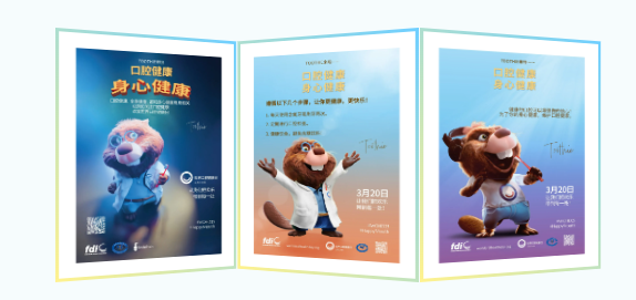活動回顧 | 讓健康笑容，從世界口腔健康日出發(fā)